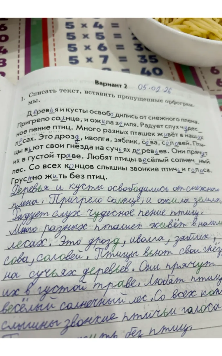Выписать из записанного текста предложение, в котором содержится главная мысль.
