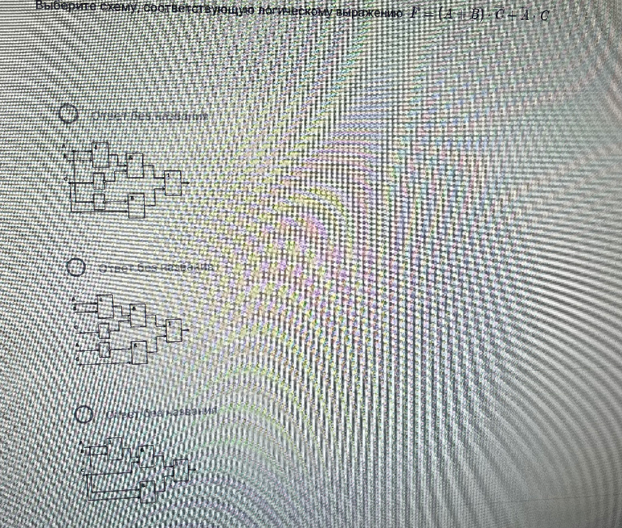 Выберите схему, соответствующую логическому выражению F = (A + B) * C + A * C