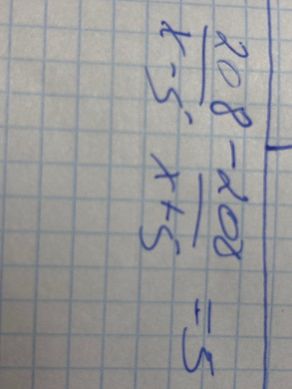Решите уравнение: 208/(x-5) - 208/(x+5) = 5