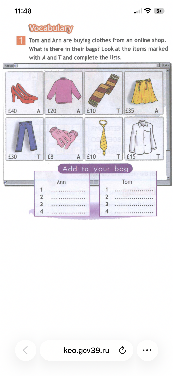 Tom and Ann are buying clothes from an online shop. What is there in their bags? Look at the items marked with A and T and complete the lists.