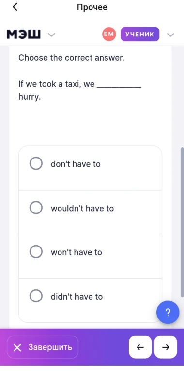 Choose the correct answer. If we took a taxi, we ________ hurry.