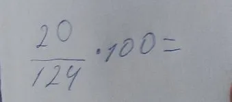 Вычислите: 20/124 * 100
