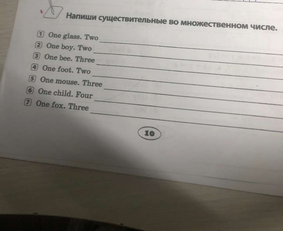 Напиши существительные во множественном числе: One glass. Two ...