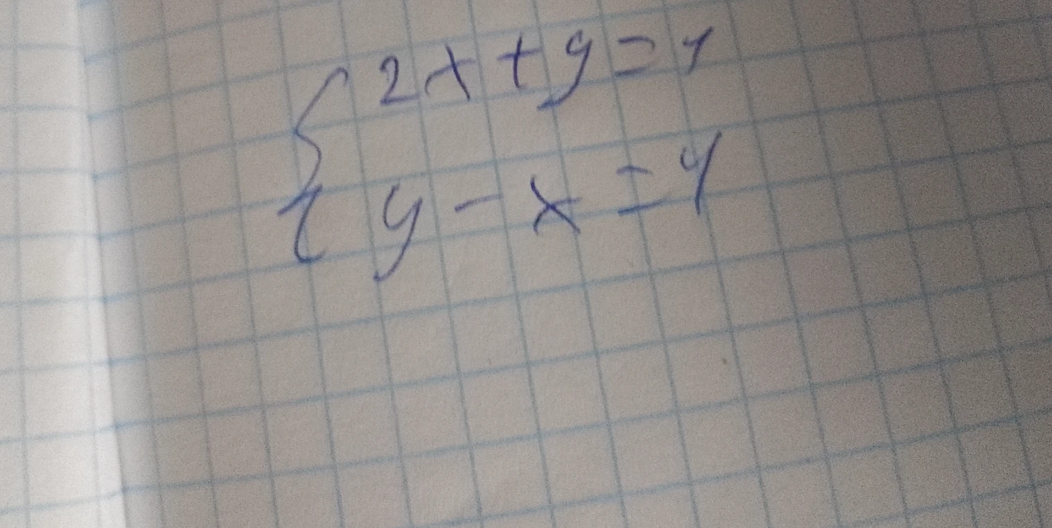 Построить график системы уравнений: 2x + y = 4; y - x = 1