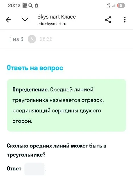 Сколько средних линий может быть в треугольнике?