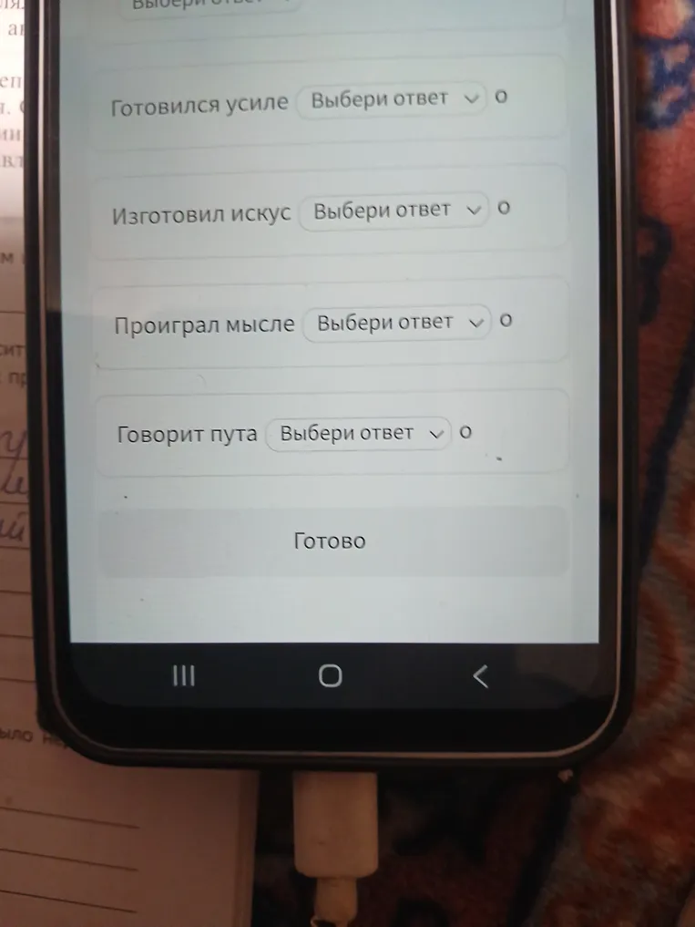 Сколько «н» следует писать в приведённых наречиях на -о и -е?