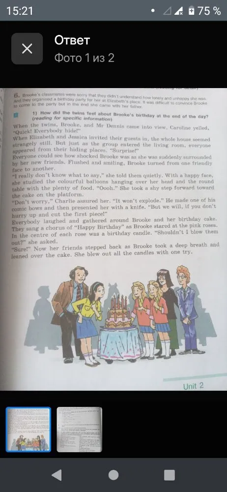How did the twins feel about Brooke's birthday at the end of the day? What did the children do for and at Brooke's birthday party? In what way did Brooke's mood change at her birthday party?