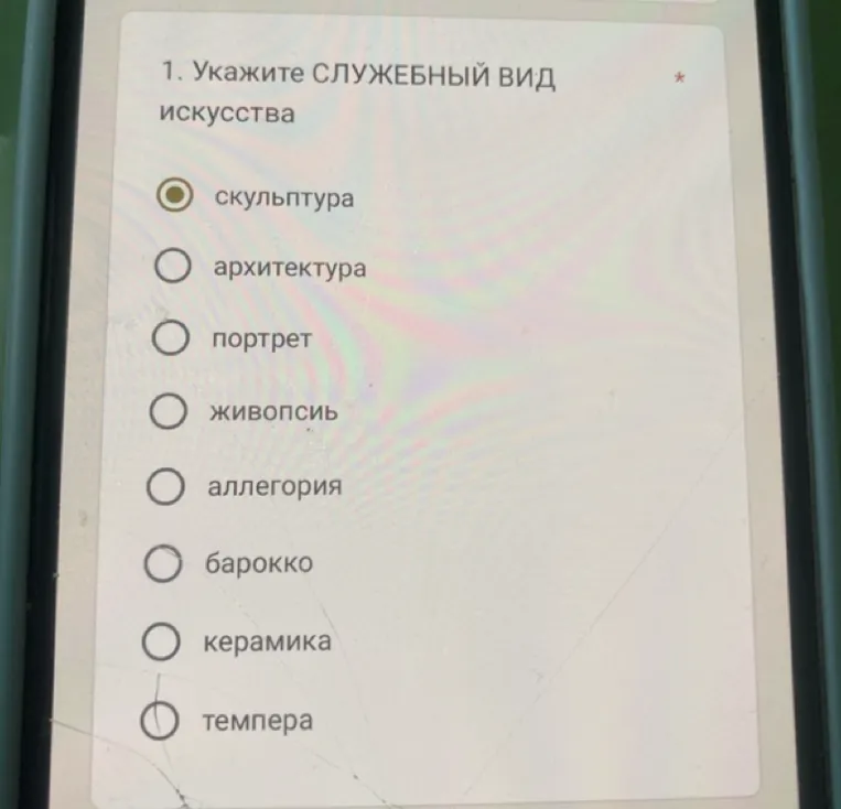 Укажите СЛУЖЕБНЫЙ ВИД искусства