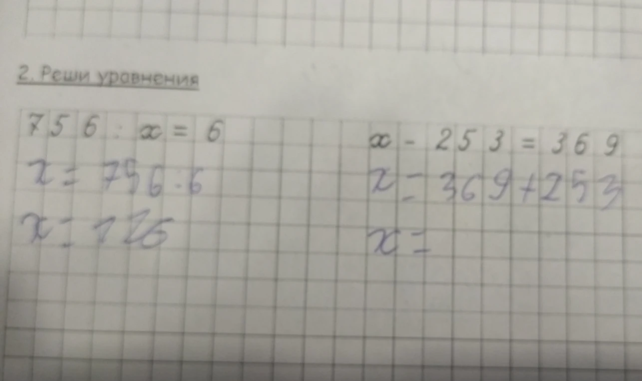 Реши уравнения: x - 253 = 369