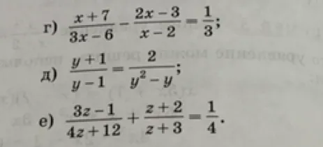 Решите уравнения: г) (x+7)/(3x-6) - (2x-3)/(x-2) = 1/3; д) (y+1)/(y-1) = 2/(y^2-y); е) (3z-1)/(4z+12) + (z+2)/(z+3) = 1/4