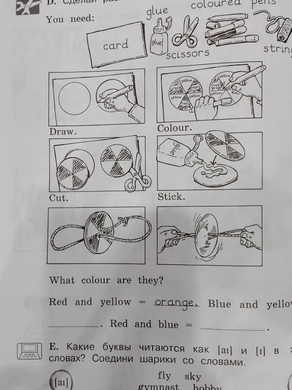What colour are they? Red and yellow = orange. Blue and yellow = ... Red and blue = ...