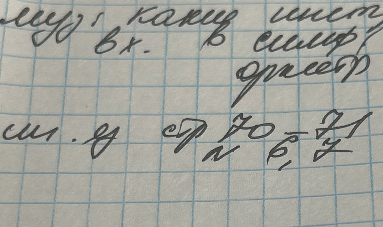 Какие инструменты входят в симфонический оркестр?
