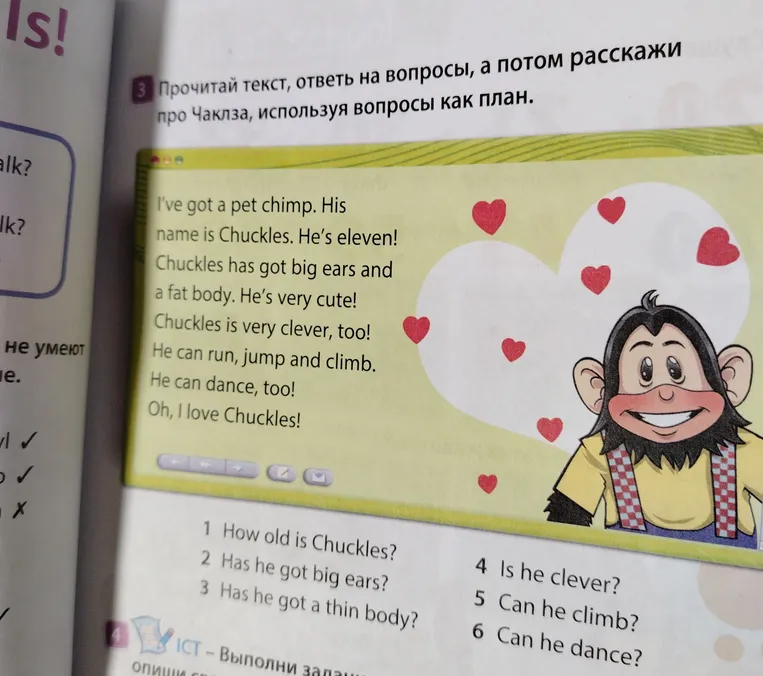 Прочитай текст, ответь на вопросы, а потом расскажи про Чаклза, используя вопросы как план.