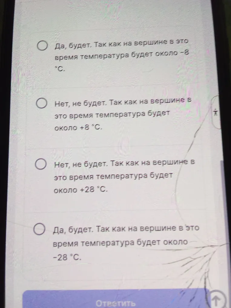 Анну заинтересовал вопрос, будет ли лежать снег на вершине горы Эльбрус, высота которой составляет 5 642 м, если средняя температура воздуха у подножия в июле достигает 25 °С.