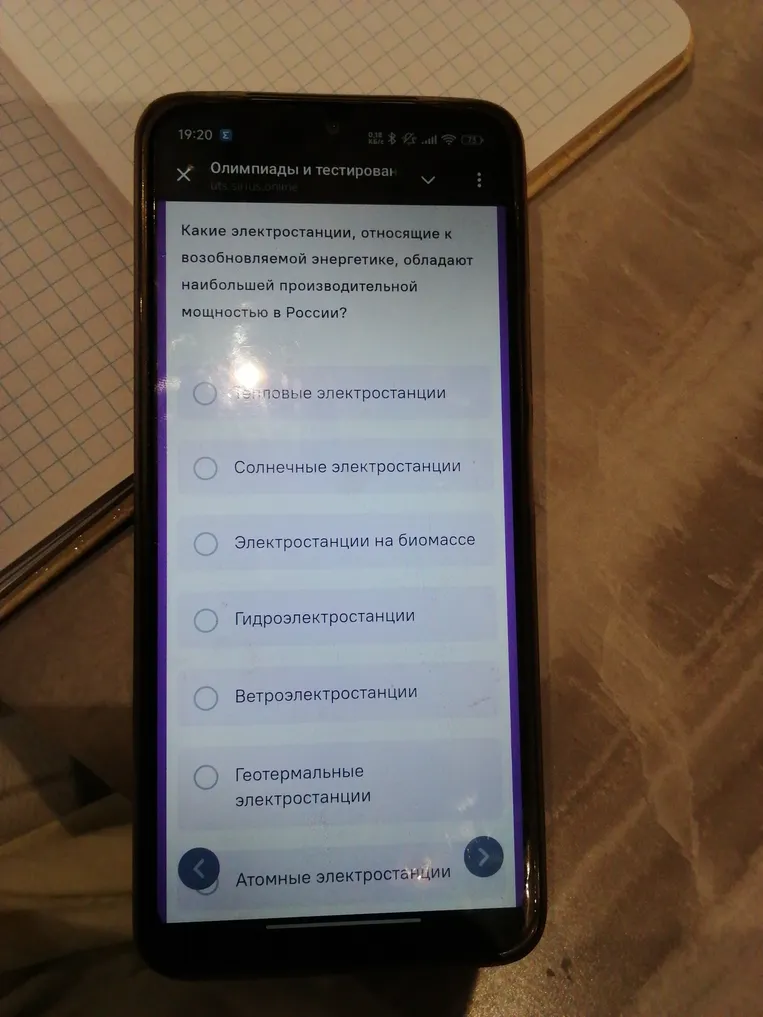 Какие электростанции, относящие к возобновляемой энергетике, обладают наибольшей производительной мощностью в России?