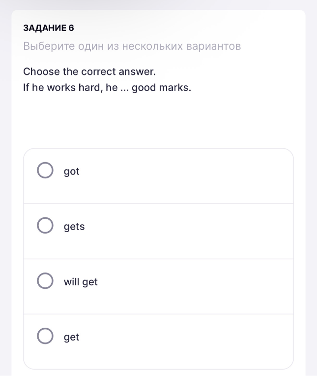 Choose the correct answer. If he works hard, he ... good marks.