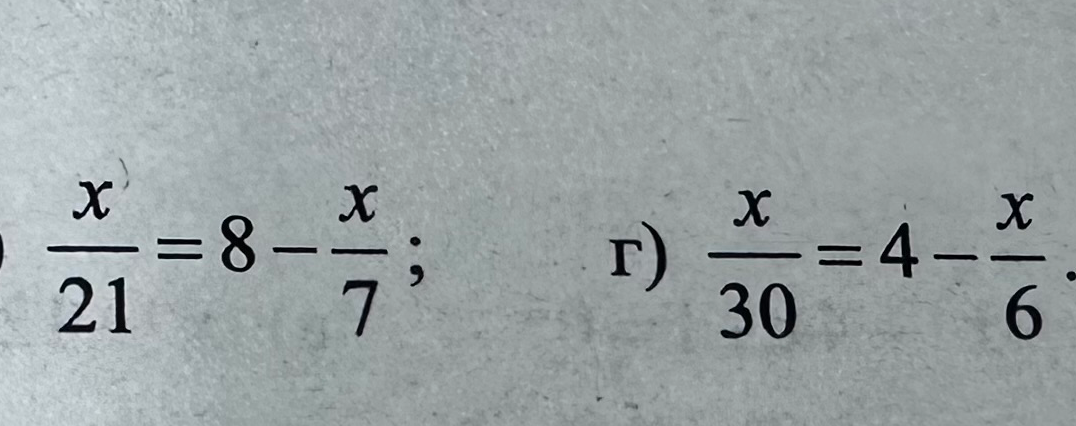 Решите уравнения: в) x/21 = 8 - x/7; г) x/30 = 4 - x/6