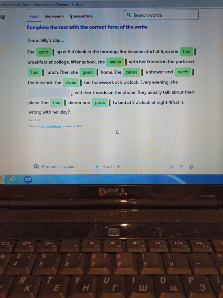 Complete the text with the correct form of the verbs