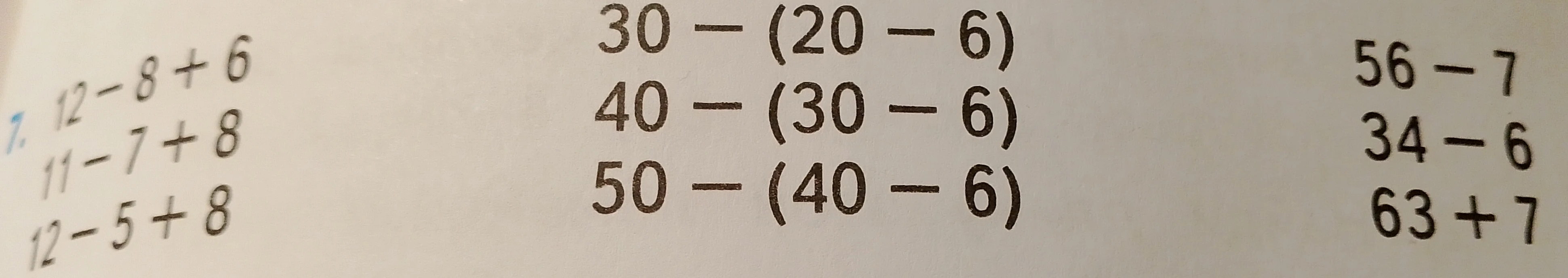 Вычислите значения выражений: 12-8+6, 30-(20-6), 56-7 и другие.