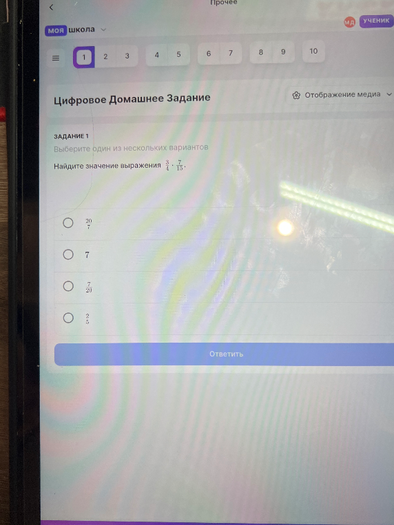 Найдите значение выражения 3/4 * 7/15