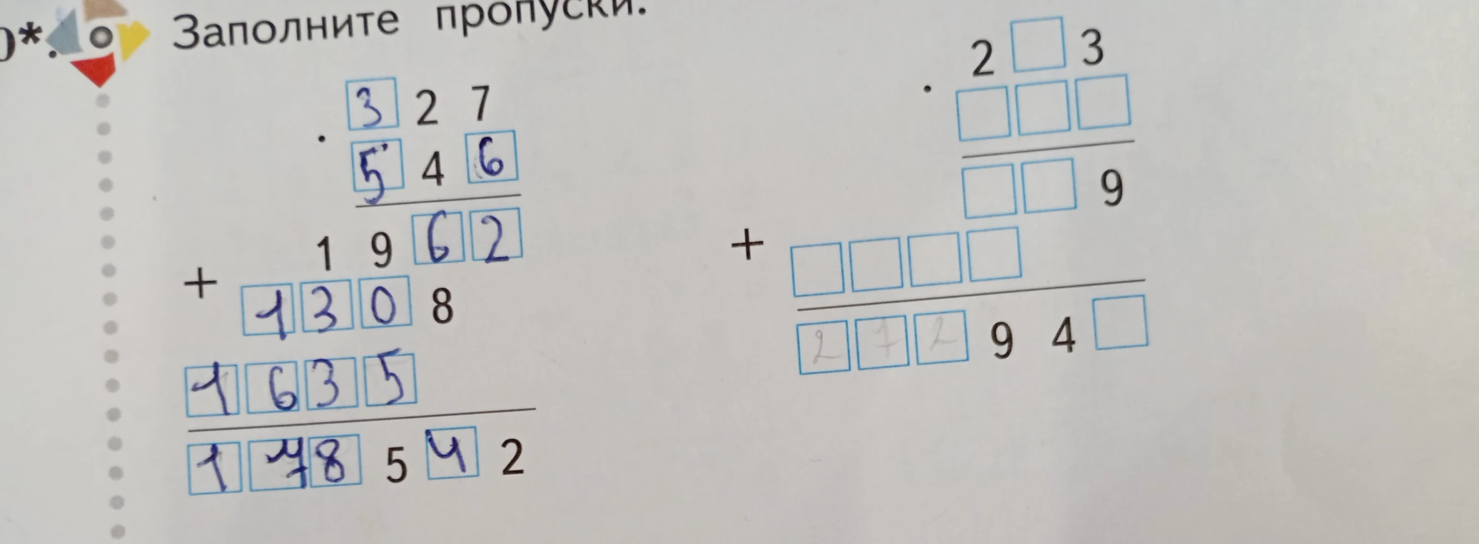 Заполните пропуски в примерах на умножение столбиком.