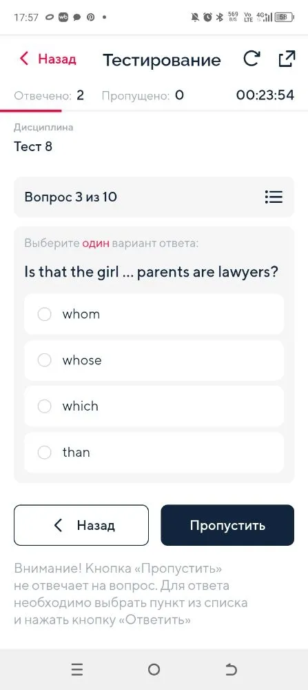 Is that the girl ... parents are lawyers?