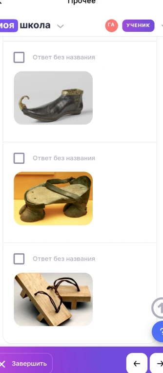 Что из этого носили древние китаянки