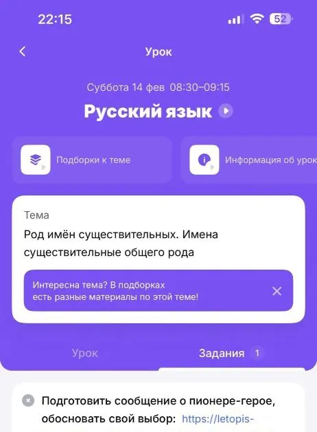 Подготовить сообщение о пионере-герое, обосновать свой выбор