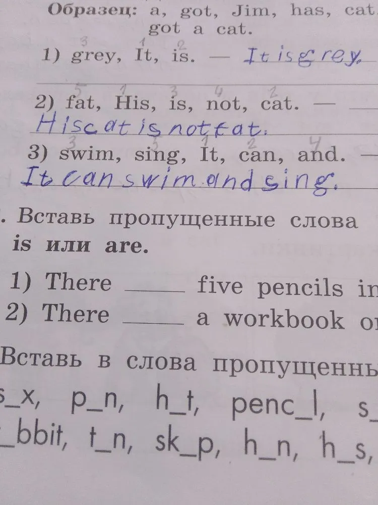 Вставь пропущенные слова is или are: 1) There ____ five pencils in 2) There ____ a workbook on