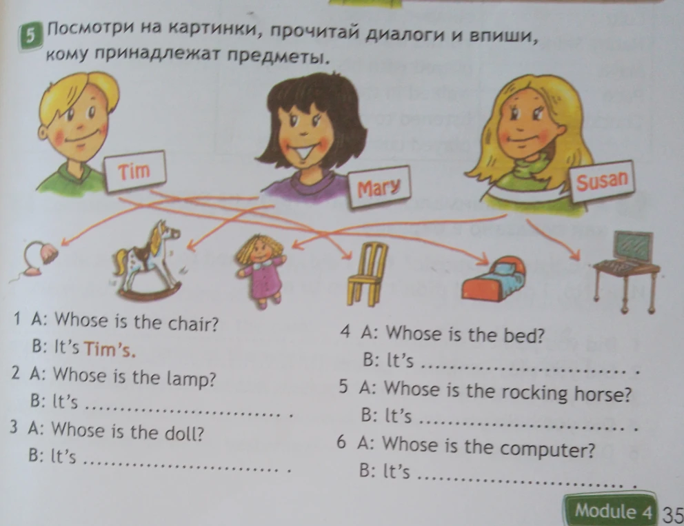 Посмотри на картинки, прочитай диалоги и впиши, кому принадлежат предметы.