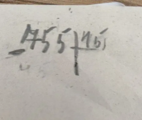 Выполните деление в столбик 455 на 12