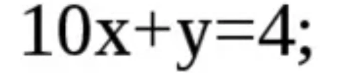 Построить график 10x + y = 4