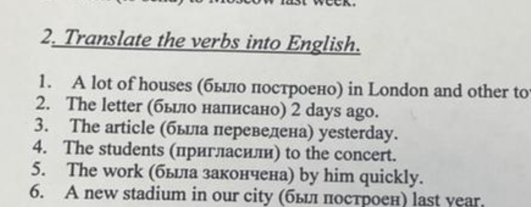 Translate the verbs into English: 1. A lot of houses (было построено) in London and other towns.