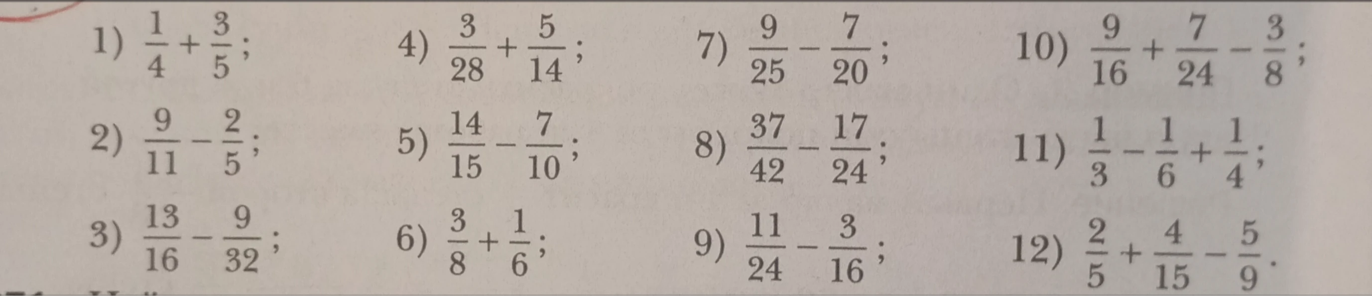 Выполните действия с дробями: 1) 1/4 + 3/5; 2) 9/11 - 2/5; 3) 13/16 - 9/32...