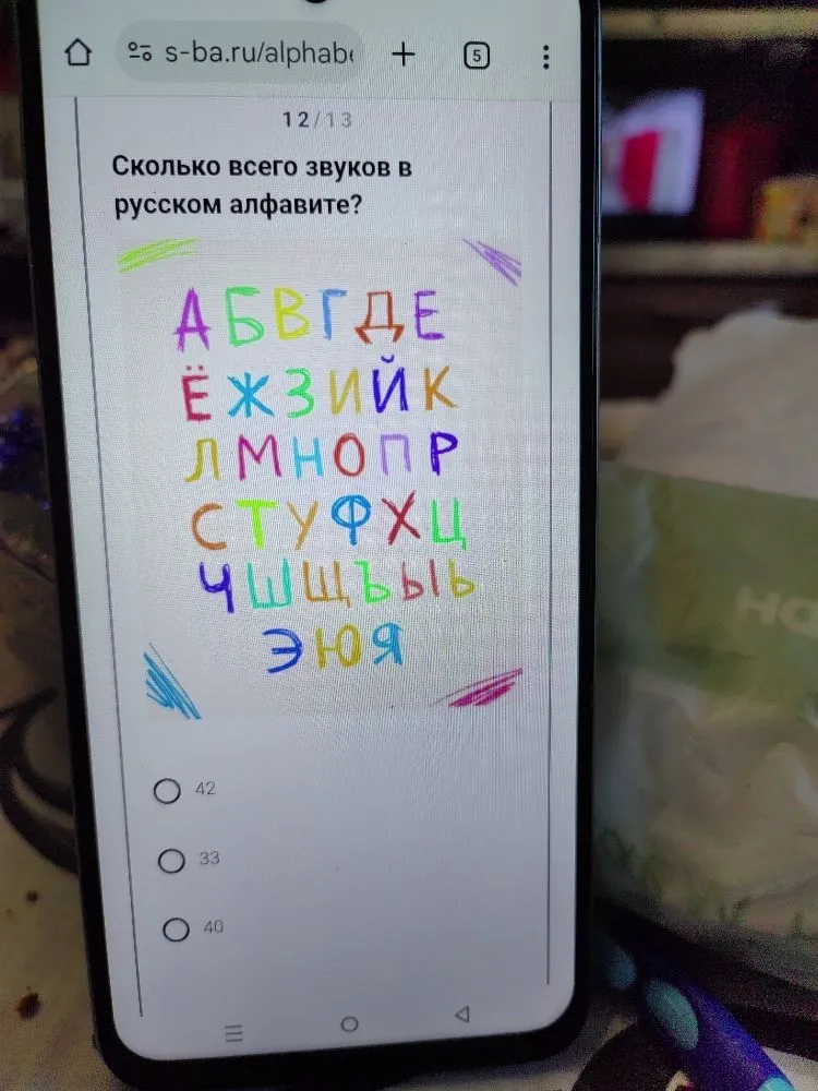 Сколько всего звуков в русском алфавите?
