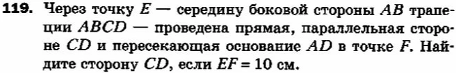 Через точку E — середину боковой стороны AB трапеции ABCD — проведена прямая, параллельная стороне CD и пересекающая основание AD в точке F. Найдите сторону CD, если EF = 10 см.