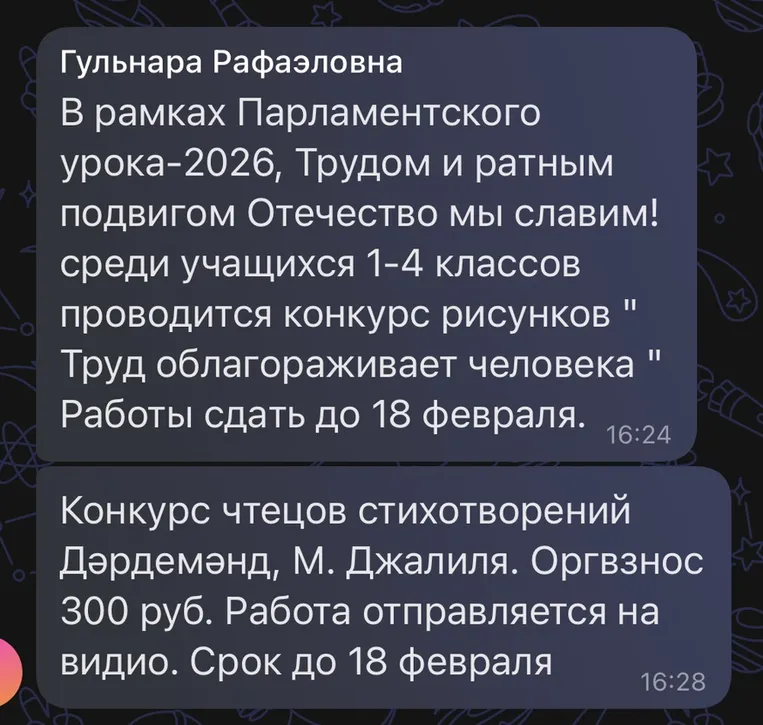 Конкурс рисунков 'Труд облагораживает человека'