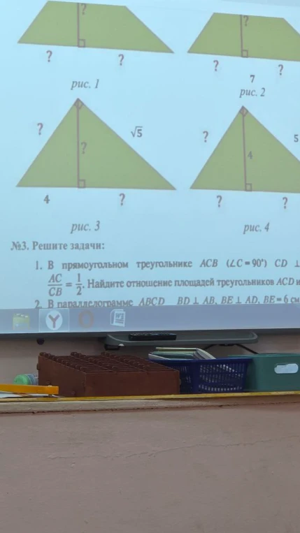 В прямоугольном треугольнике ACB (∠C=90°) CD ⊥ AB, AC/CB = 1/2. Найдите отношение площадей треугольников ACD и CDB.