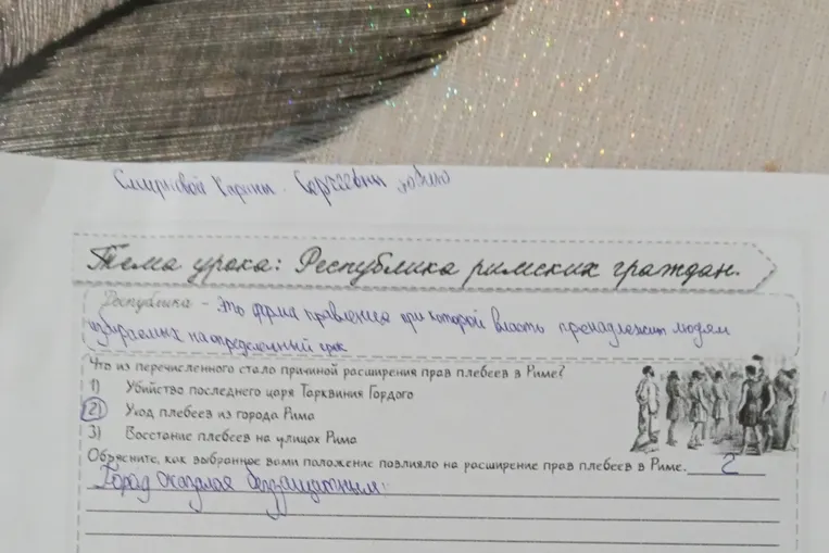 Что из перечисленного стало причиной расширения прав плебеев в Риме?