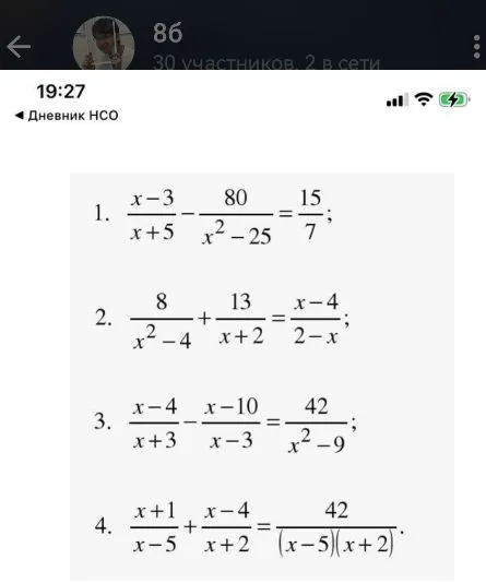 Решите уравнения: 1) (x-3)/(x+5) - 80/(x^2-25) = 15/7; 2) 8/(x^2-4) + 13/(x+2) = (x-4)/(2-x); 3) (x-4)/(x+3) - (x-10)/(x-3) = 42/(x^2-9); 4) (x+1)/(x-5) + (x-4)/(x+2) = 42/((x-5)(x+2))