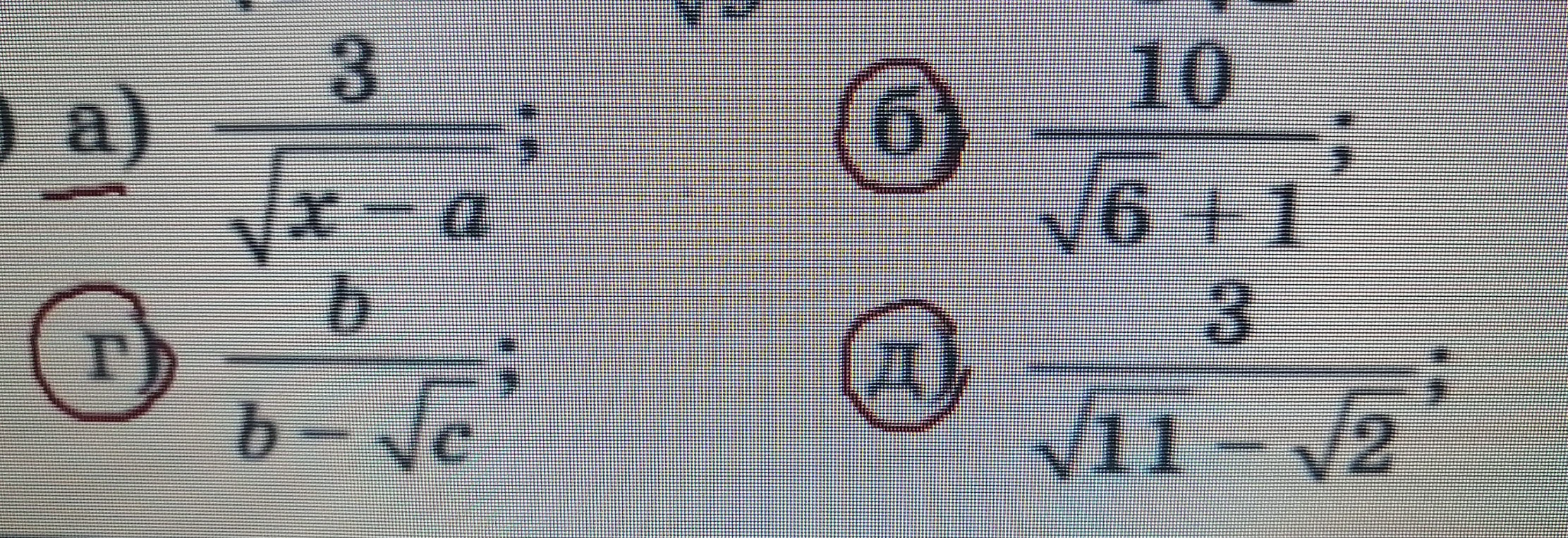 Освободитесь от иррациональности в знаменателе дроби: а) 3/(sqrt(x)-a); б) 10/(sqrt(6)+1); г) b/(b-sqrt(c)); д) 3/(sqrt(11)-sqrt(2))