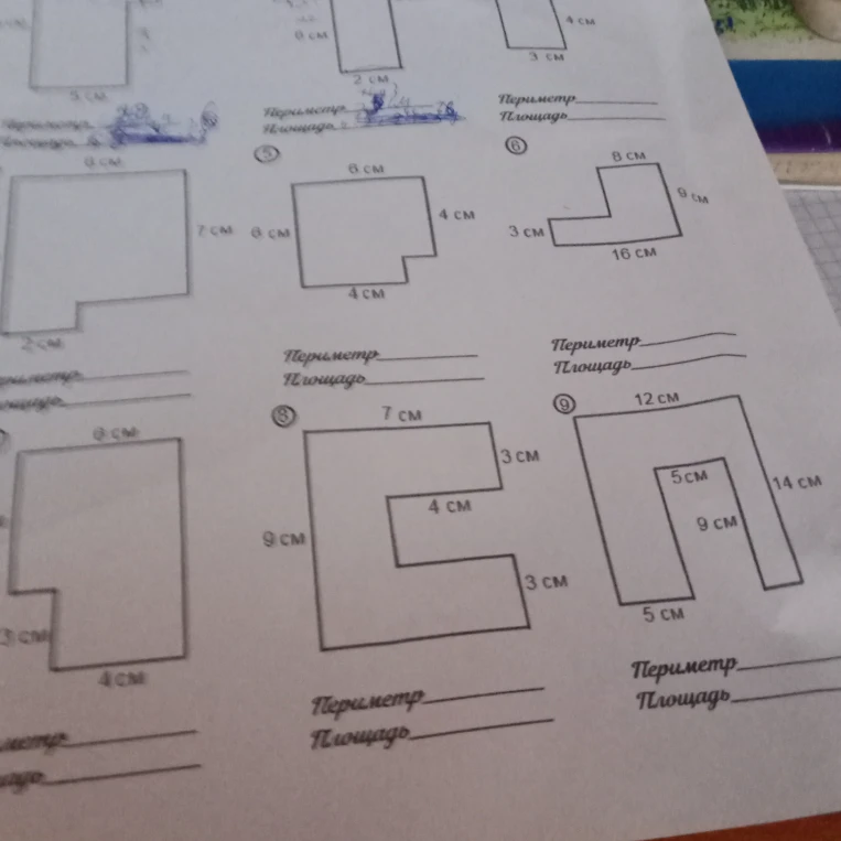 Найдите периметр и площадь фигур, изображенных на рисунке (задания 6, 8, 9).