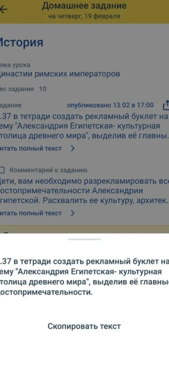 Создать рекламный буклет на тему "Александрия Египетская - культурная столица древнего мира", выделив её главные достопримечательности.