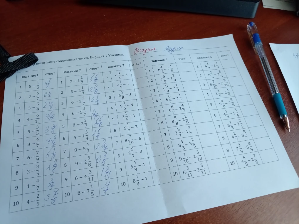 Выполните вычитание смешанных чисел. Задание 1 и Задание 2.