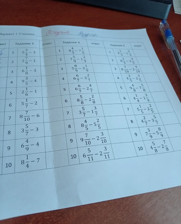 Выполните вычитание смешанных чисел в заданиях 4 и 5.