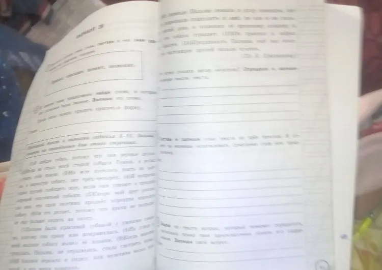Выполните задания 6-10 по тексту: объясните значение слова, подберите синоним, разберите слово по составу и укажите морфологические признаки существительных и прилагательных.