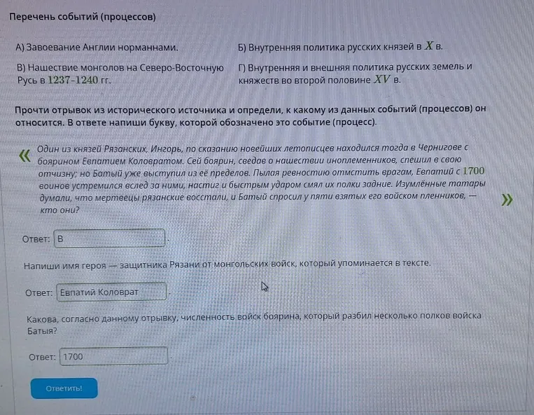 Какова, согласно данному отрывку, численность войск боярина, который разбил несколько полков войска Батыя?