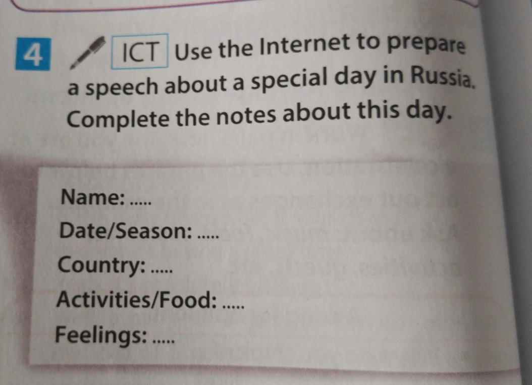 Use the Internet to prepare a speech about a special day in Russia. Complete the notes about this day.