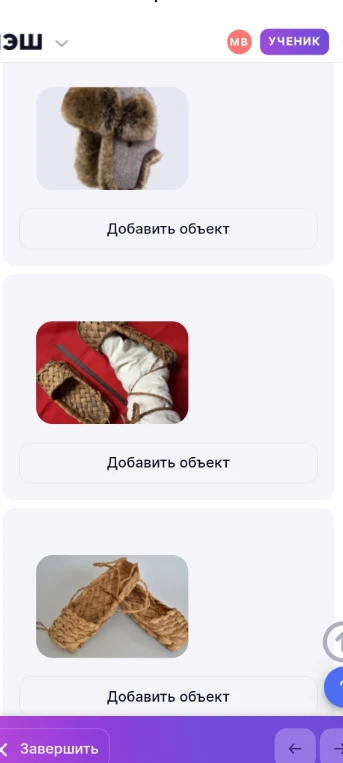 Назовите предметы одежды и обуви, изображённые на картинках.