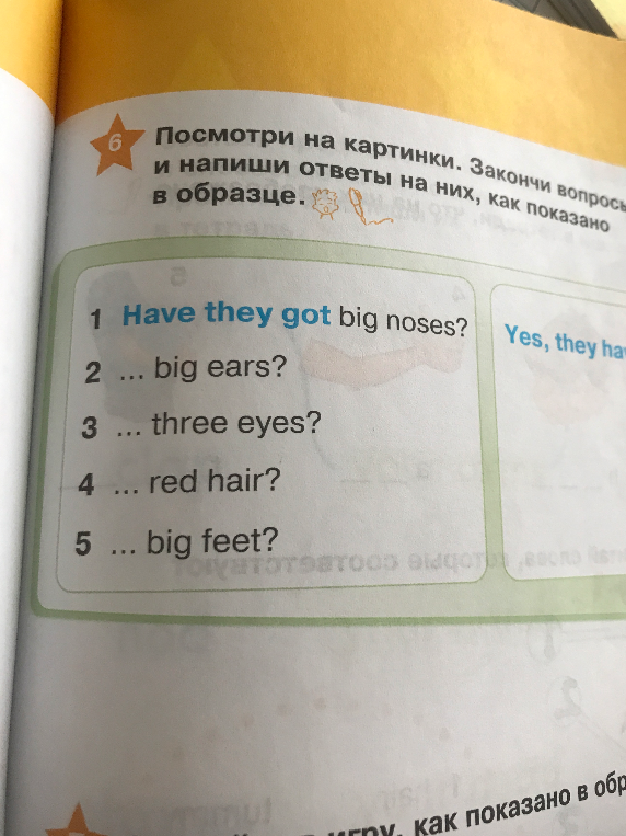 Посмотри на картинки. Закончи вопросы и напиши ответы на них, как показано в образце.